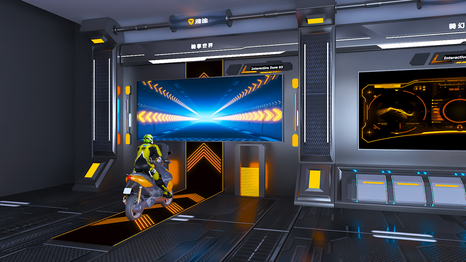 雅迪冠能发布会-7