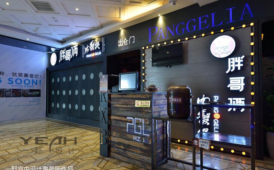 胖哥俩肉蟹煲杭州店-27