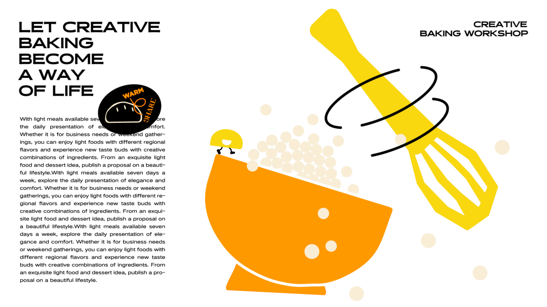 酥户烘焙复合空间-4