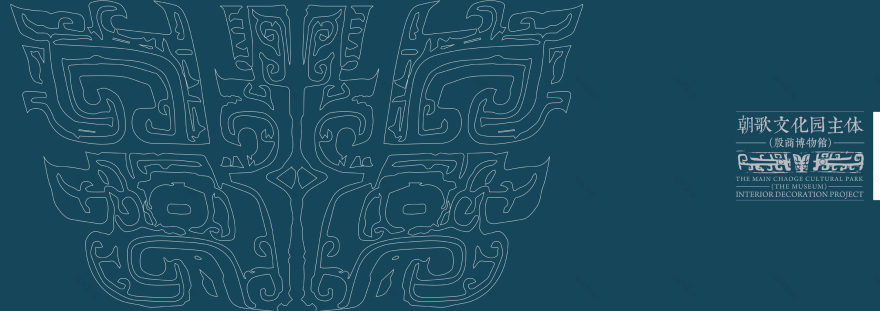 朝歌文化园殷商博物馆,公区设计-8