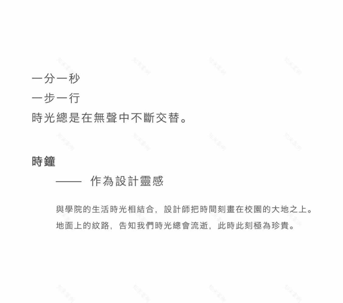 元知商学院丨中国广州丨柏舍设计-14