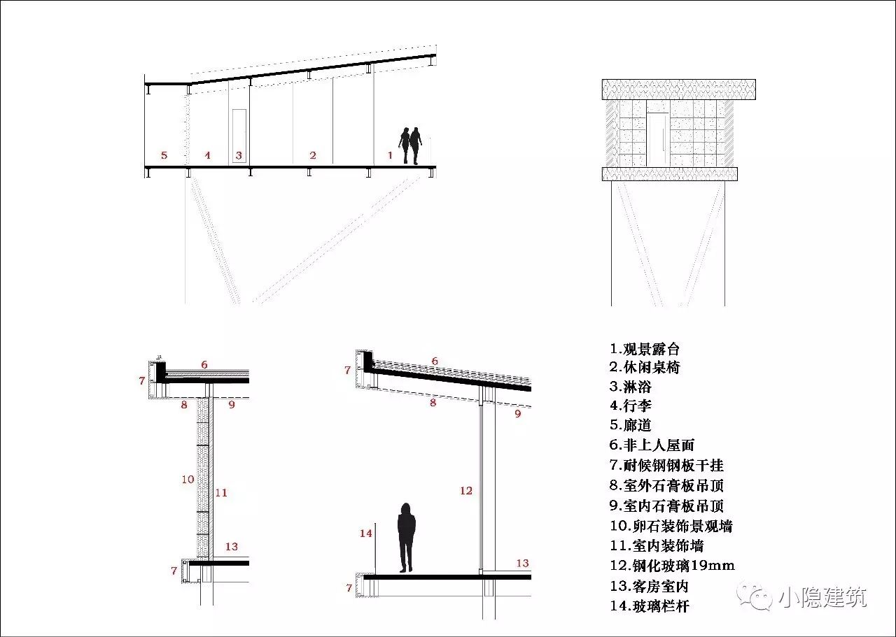 解密·西藏·然乌湖国际自驾与房车营地之蜕变,小隐建筑-196