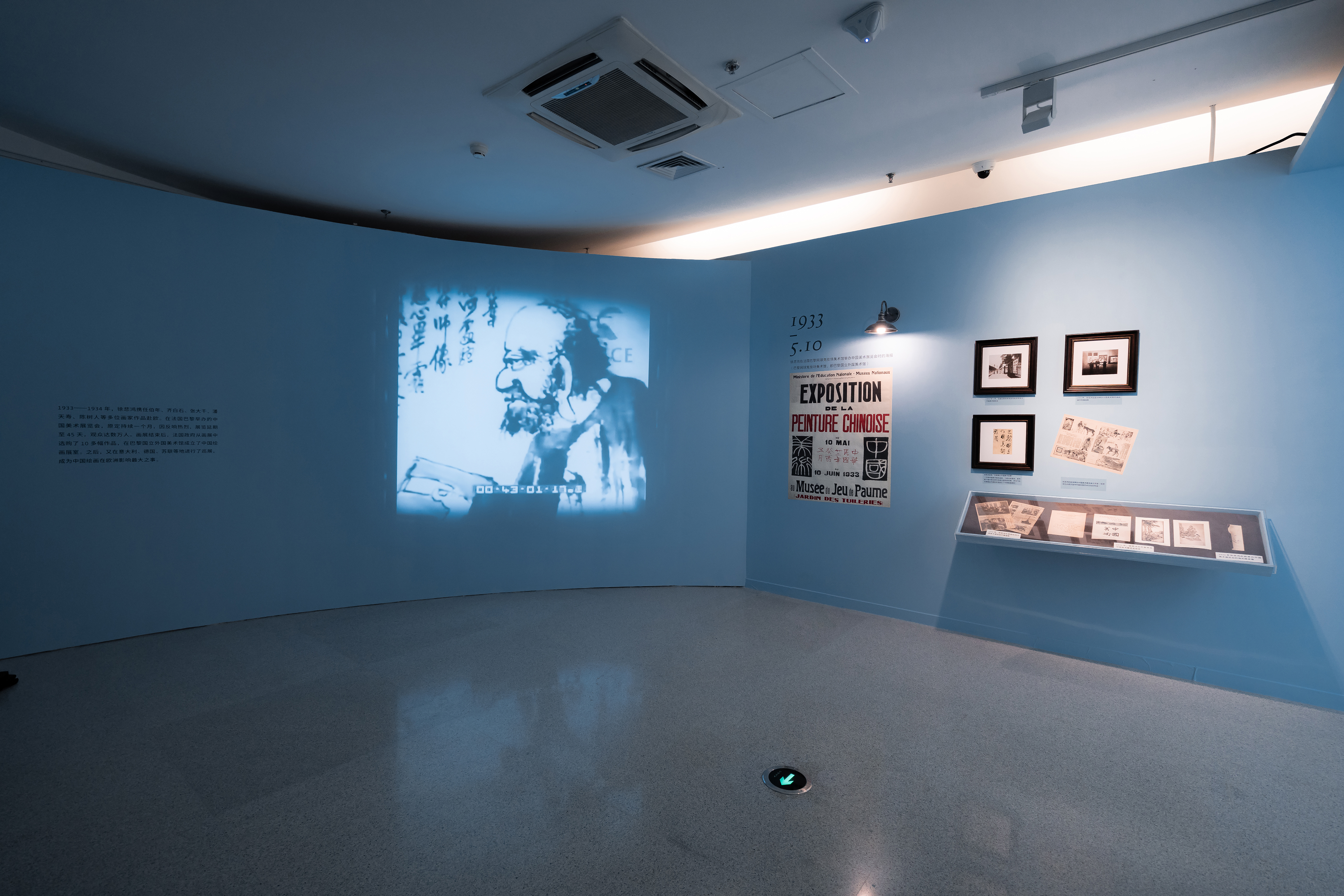 在神不在貌·从任伯年到徐悲鸿展陈设计-5