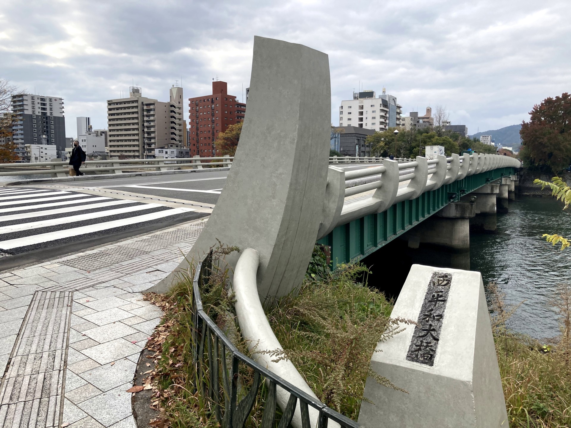 广岛和平纪念公园相关建筑群丨日本广岛丨丹下健三,伊萨姆·诺古奇-28