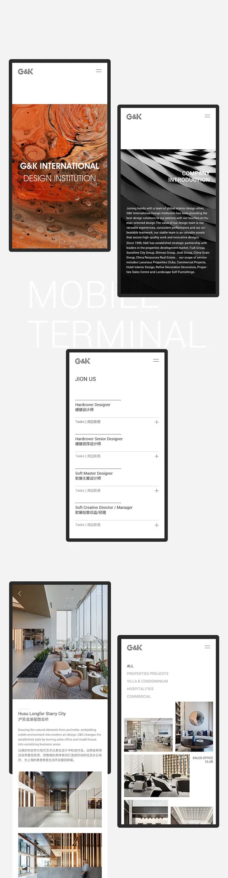谷合互动打造品牌设计传奇,助力室内设计行业焕新-29