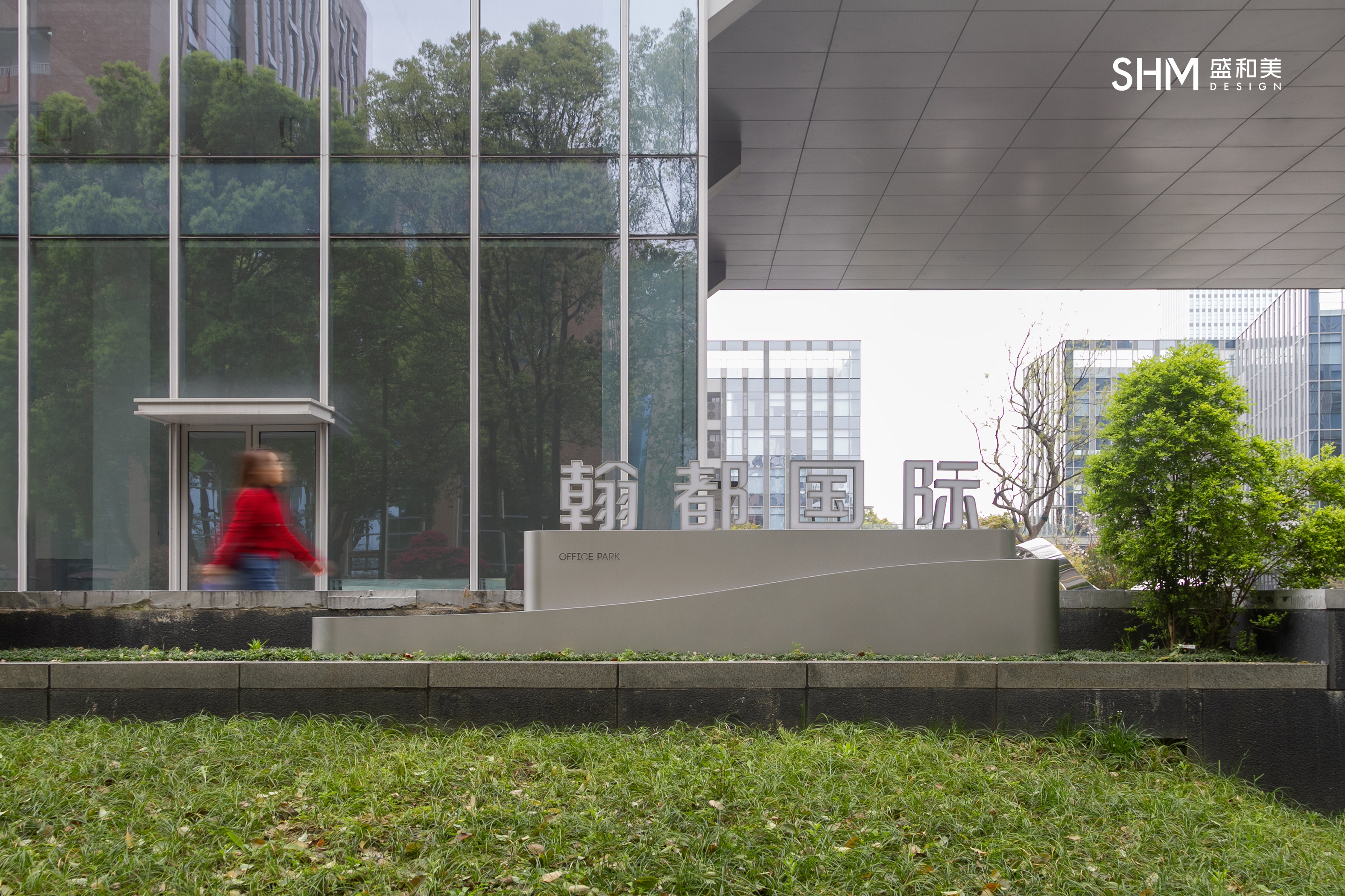 翰都国际丨中国杭州丨盛和美设计-18