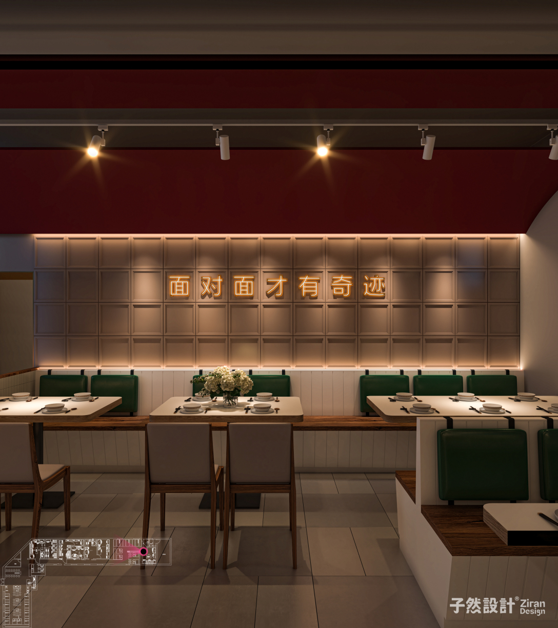 奇迹削面丨中国北京丨坤薪整装-29