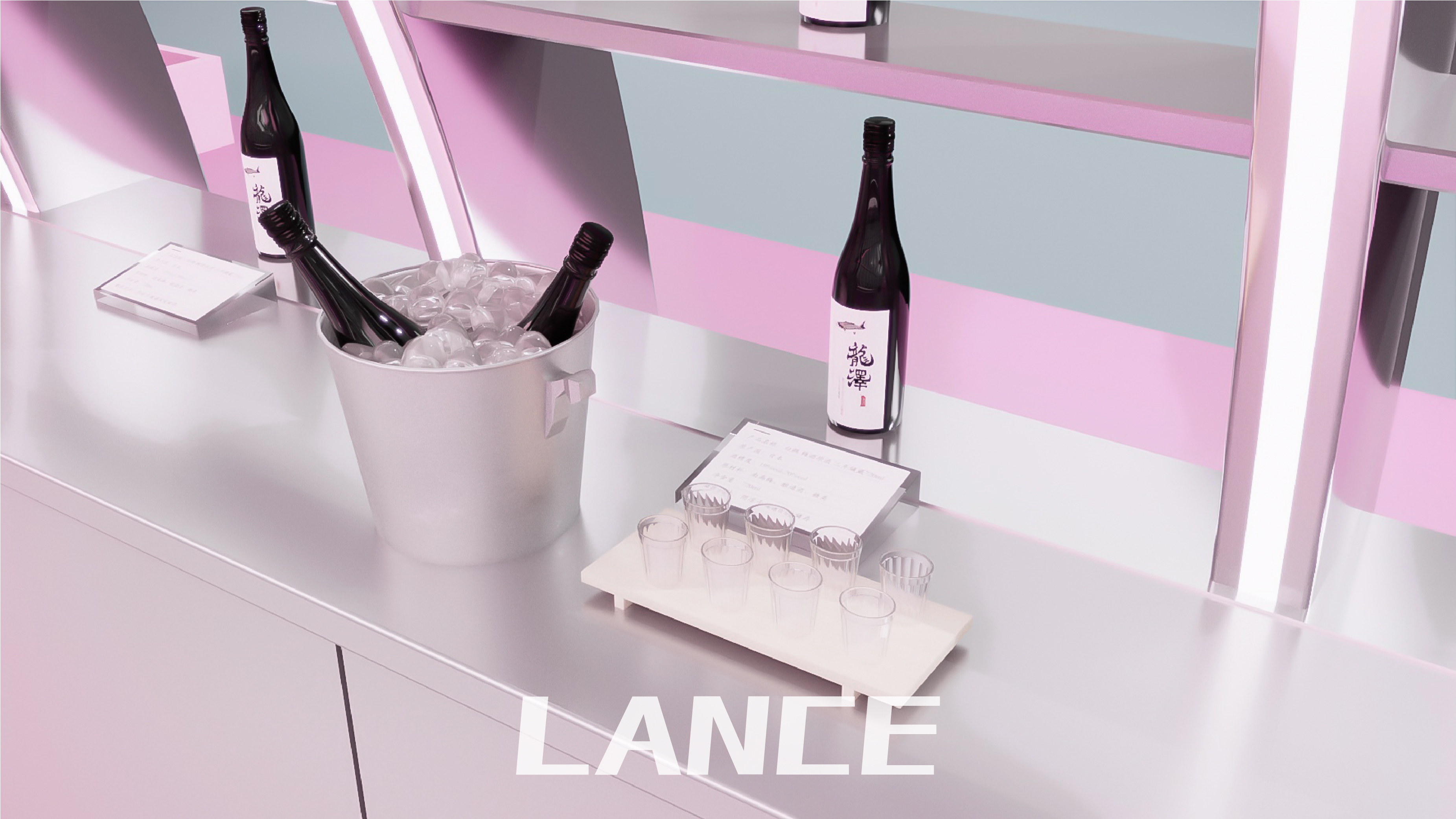 清酒快闪店路演丨Lance-12