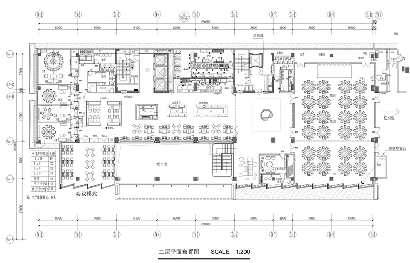 深圳海拓深航鹏逸酒店设计-5