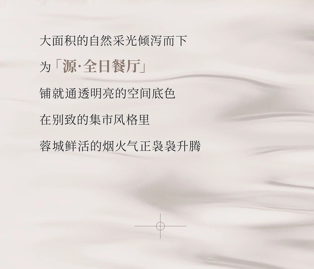 新作  兴隆湖润扬希尔顿逸林酒店丨中国成都丨HBA设计-13