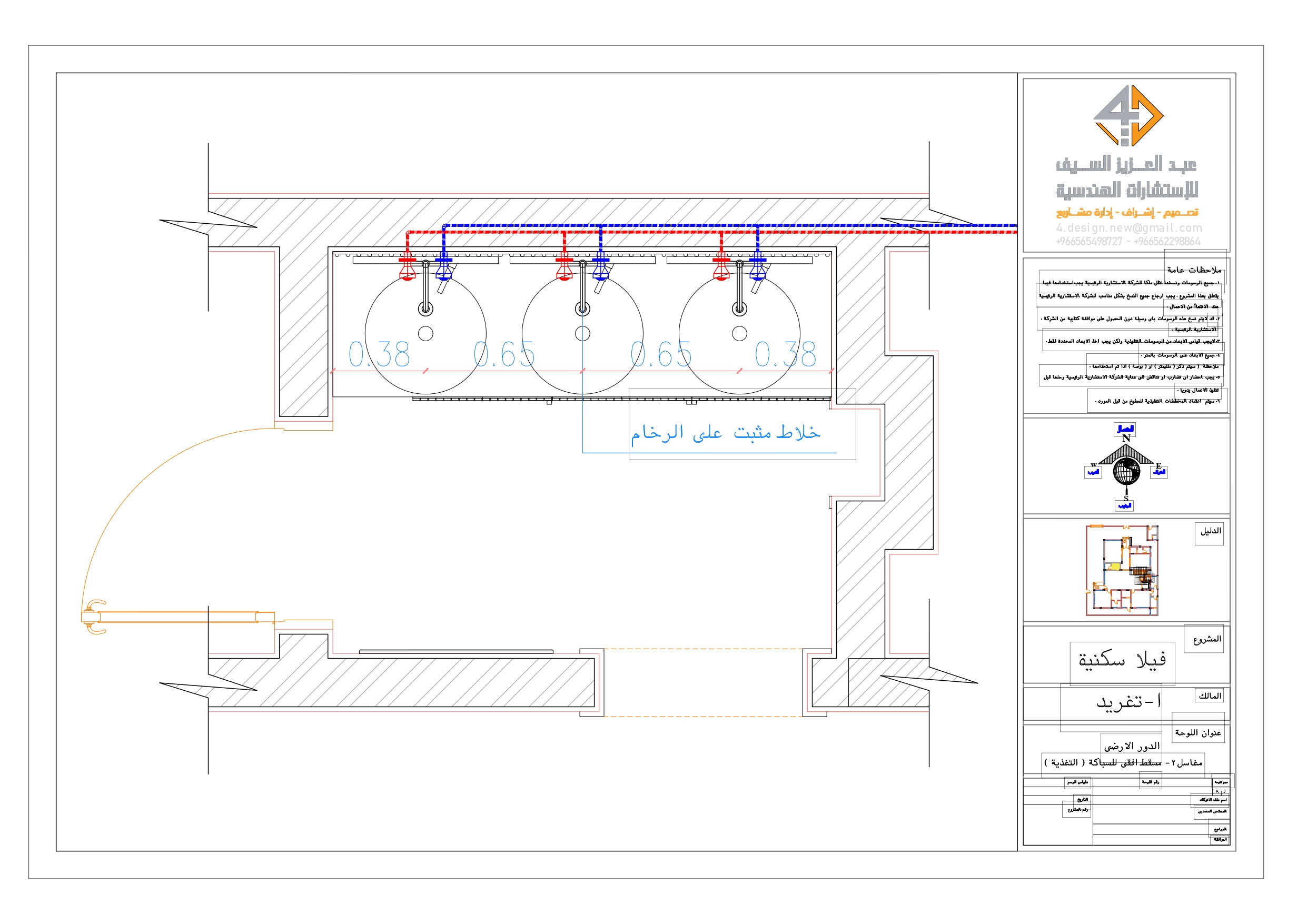 Working Drawings of wash area in villa-8