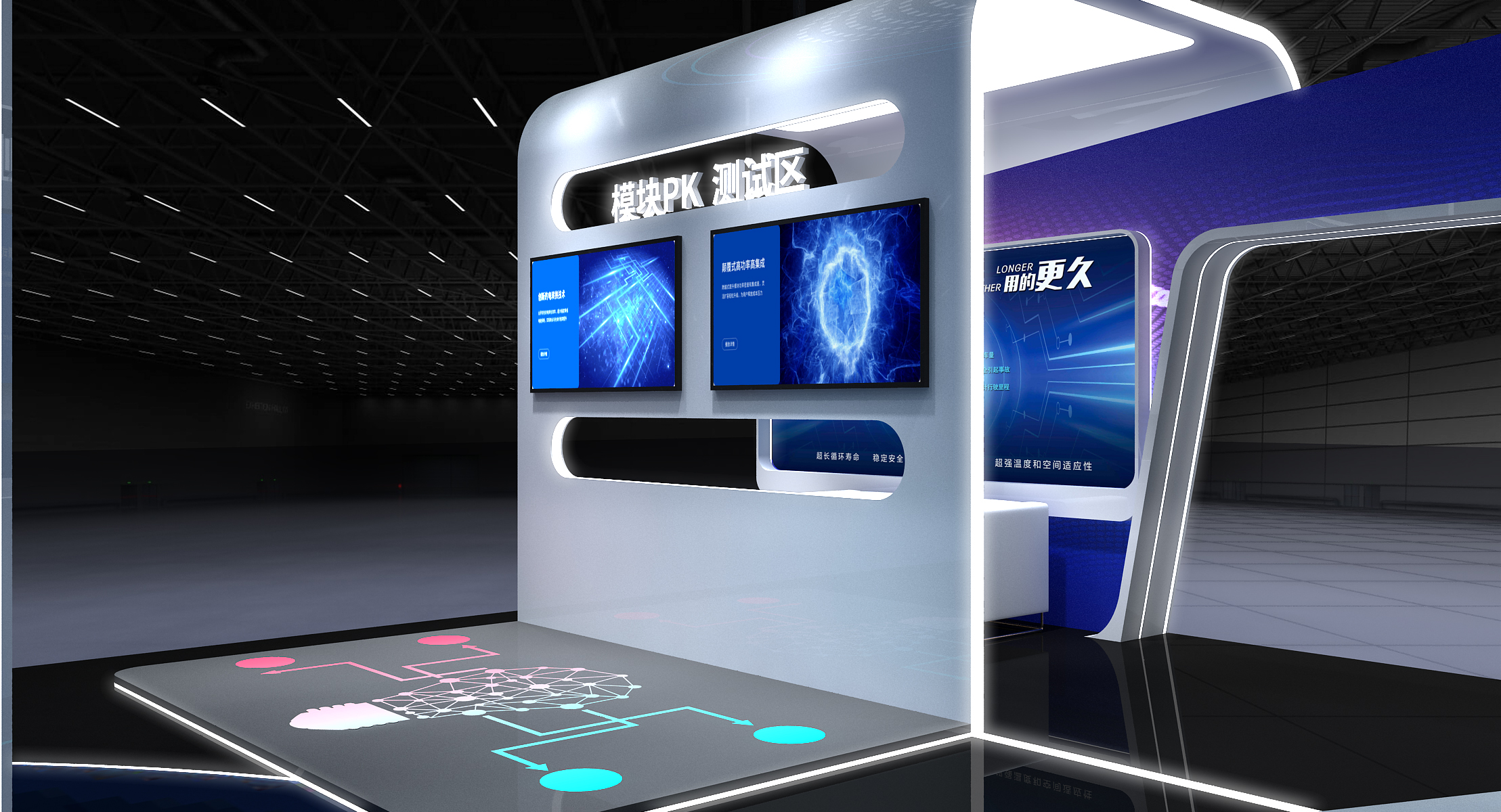 ENSD易能时代工博会大型特装展位设计方案-8