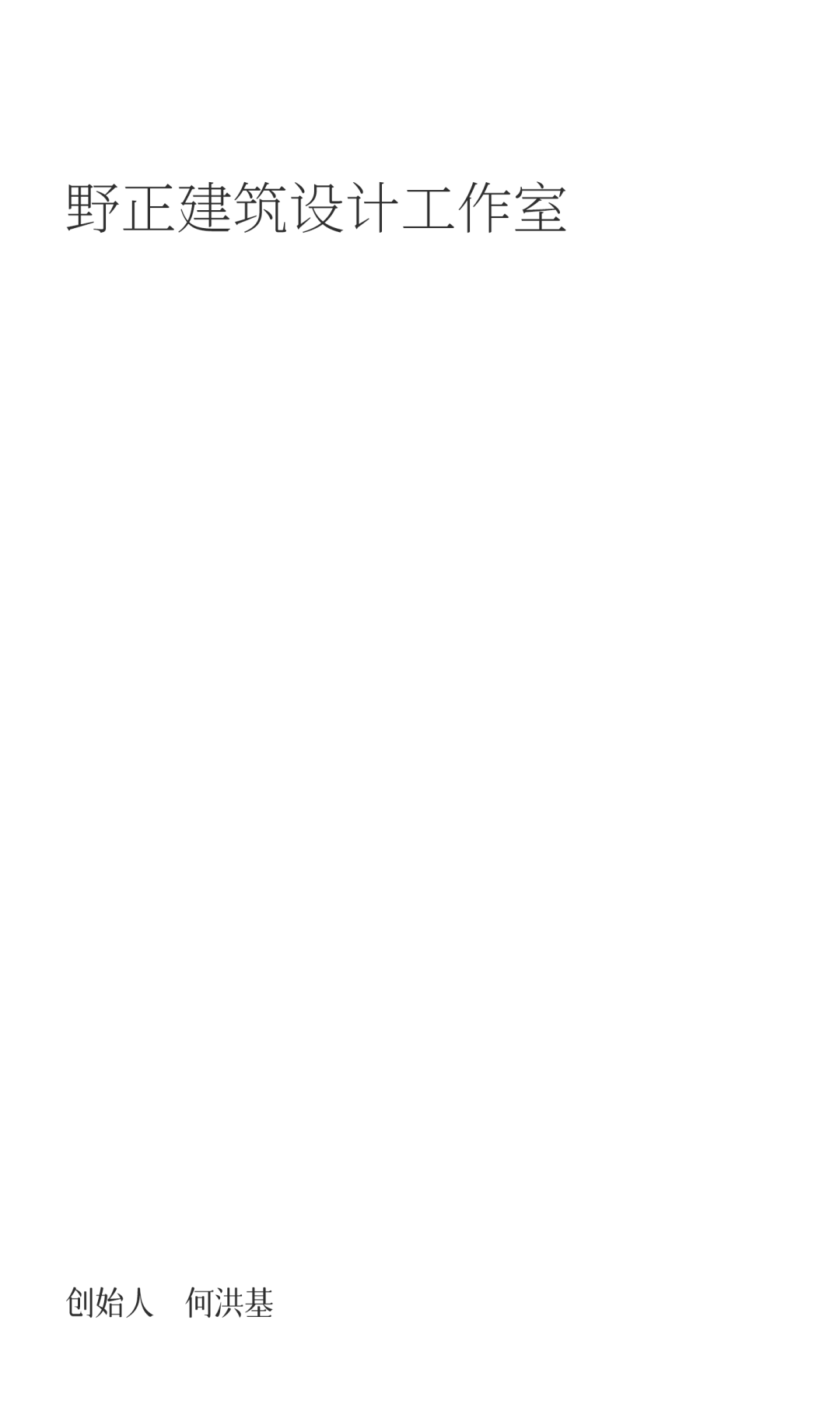 轻灰+原木格调，克制的温柔美-1