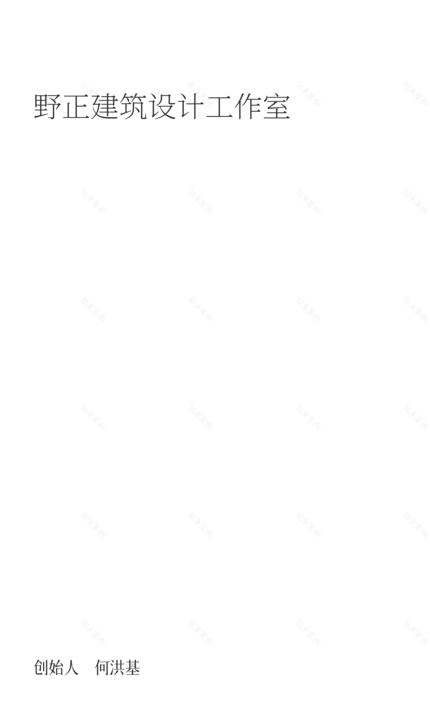 轻灰+原木格调,克制的温柔美-1