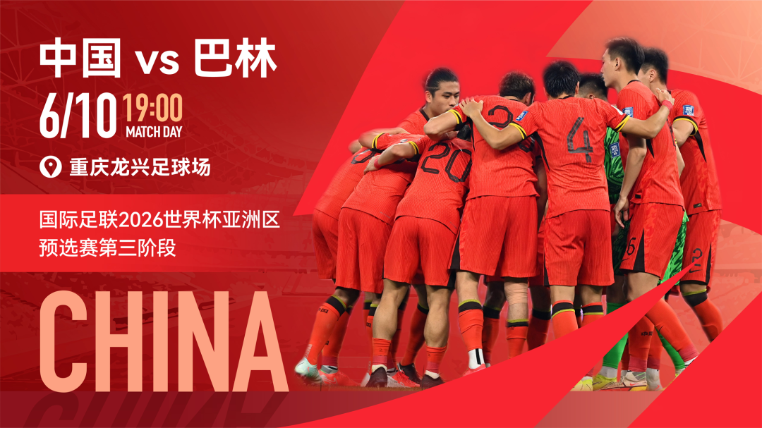 重庆龙兴足球场丨中国重庆丨中建西南院-6