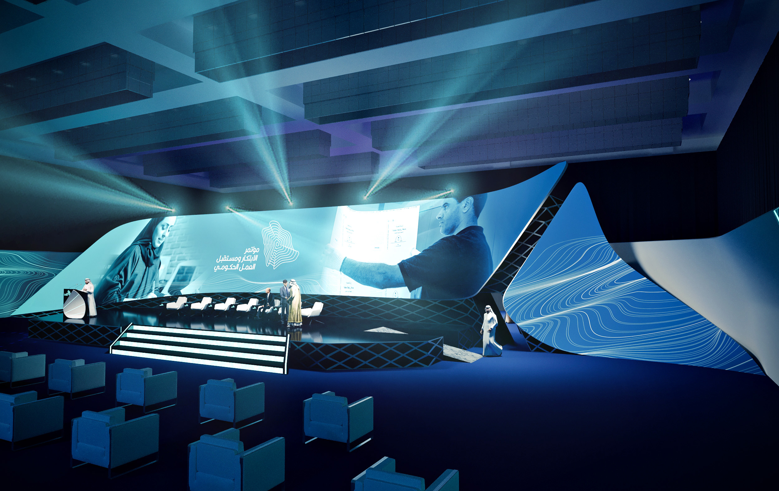 IPA Conference Hilton Riyadh-10