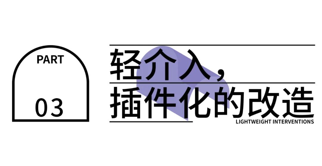 锦屏山麓小学丨中国佛山丨竖梁社-25