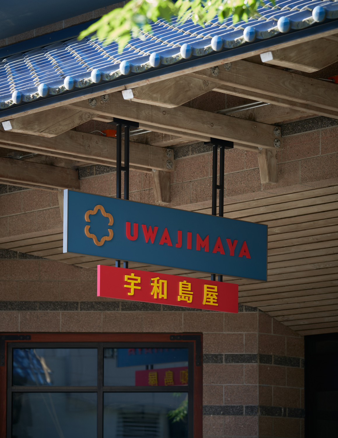 Uwajimaya 旗舰商店丨美国西雅图丨Cushing Terrell-33