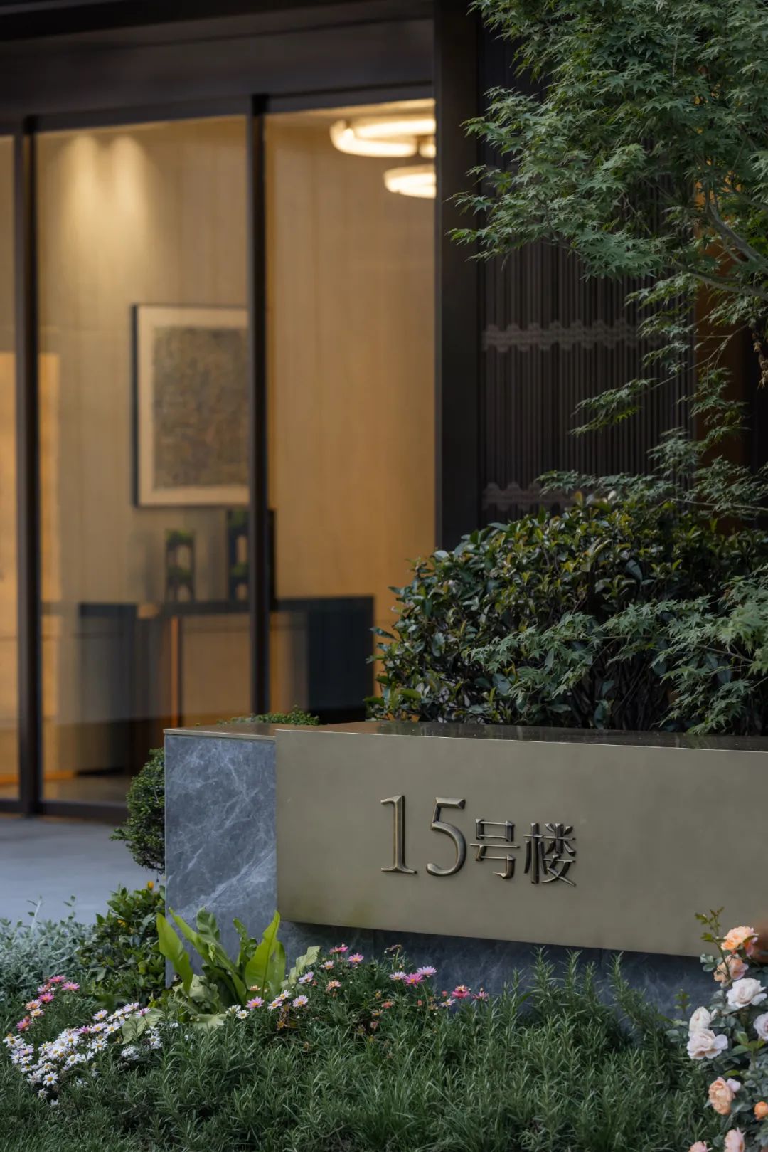 盛和·世悦丨中国南通丨深圳市杰弗瑞景观设计有限公司-76