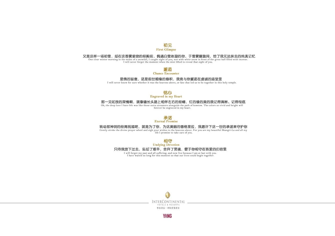 重庆民国风情网红打卡酒店「沙磁公馆」丨中国重庆丨YANG 杨邦胜设计集团-21