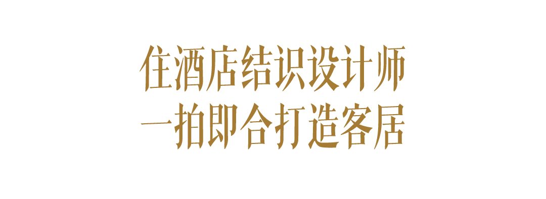 西安刘先生的“客居”设计丨中国西安丨陈飞波工作室-2