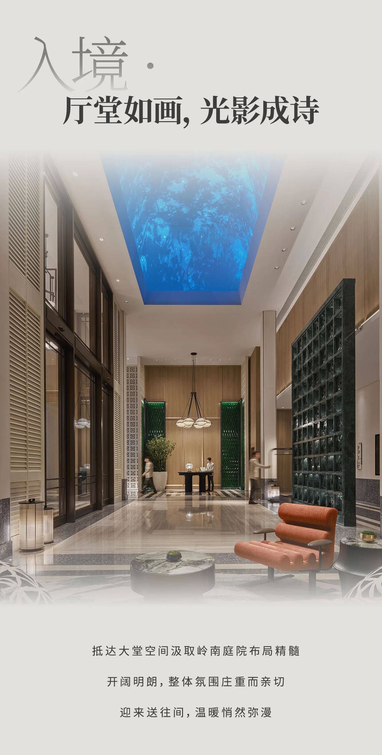 珠海拱北凯悦酒店丨中国珠海丨StudioH深圳思图德设计事务所-11