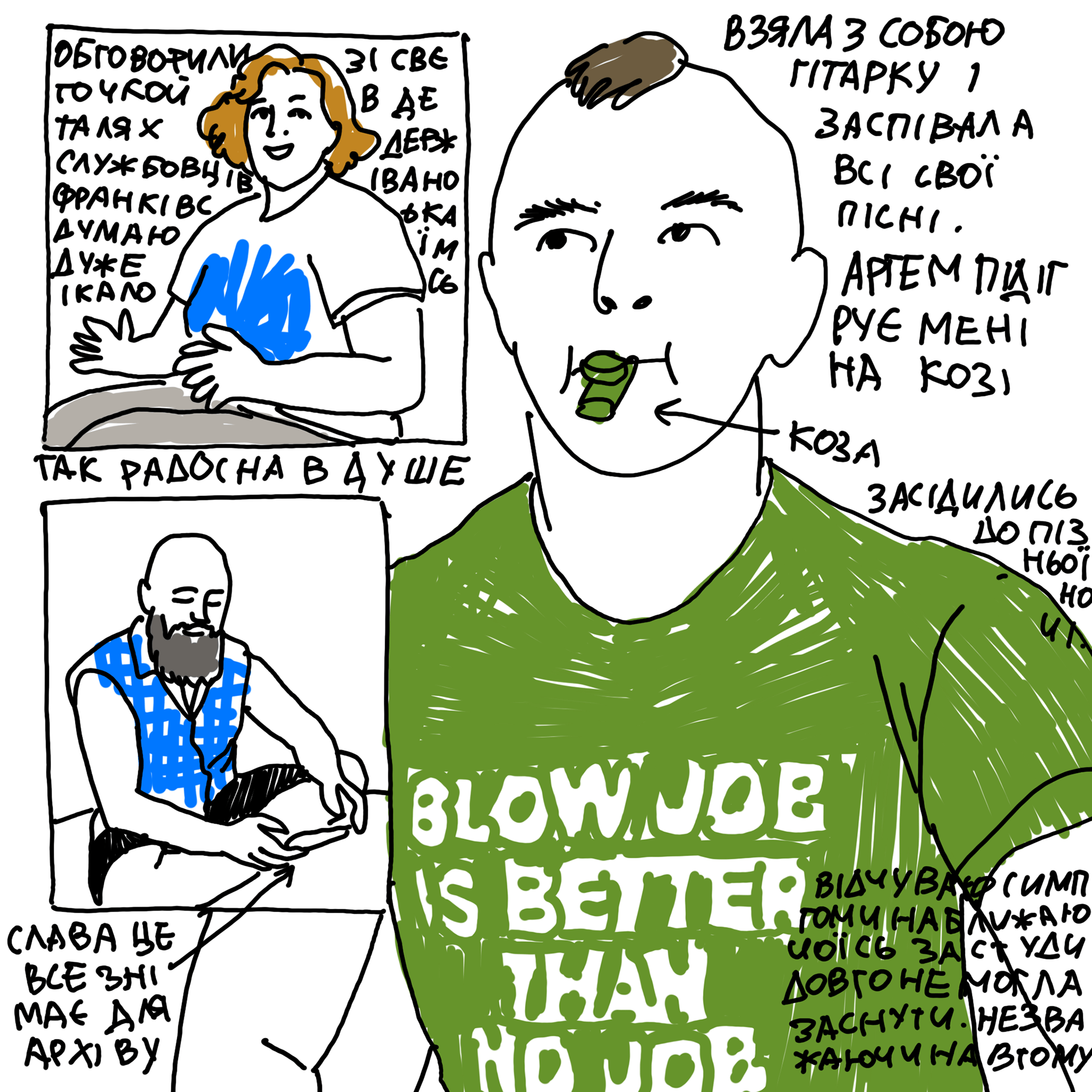 文学实验室23 24丨信息不足-112