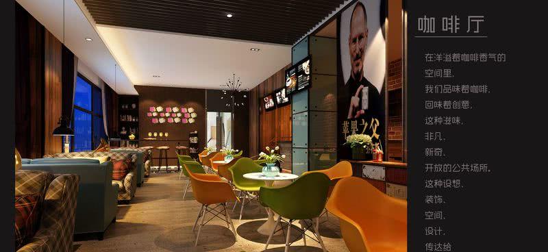 合肥5F创业园 | 博仁设计打造梦想空间-18