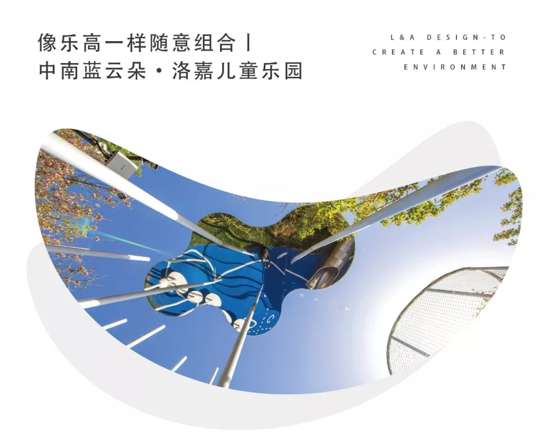 黑森林 | 儿童乐园的黑色艺术-103