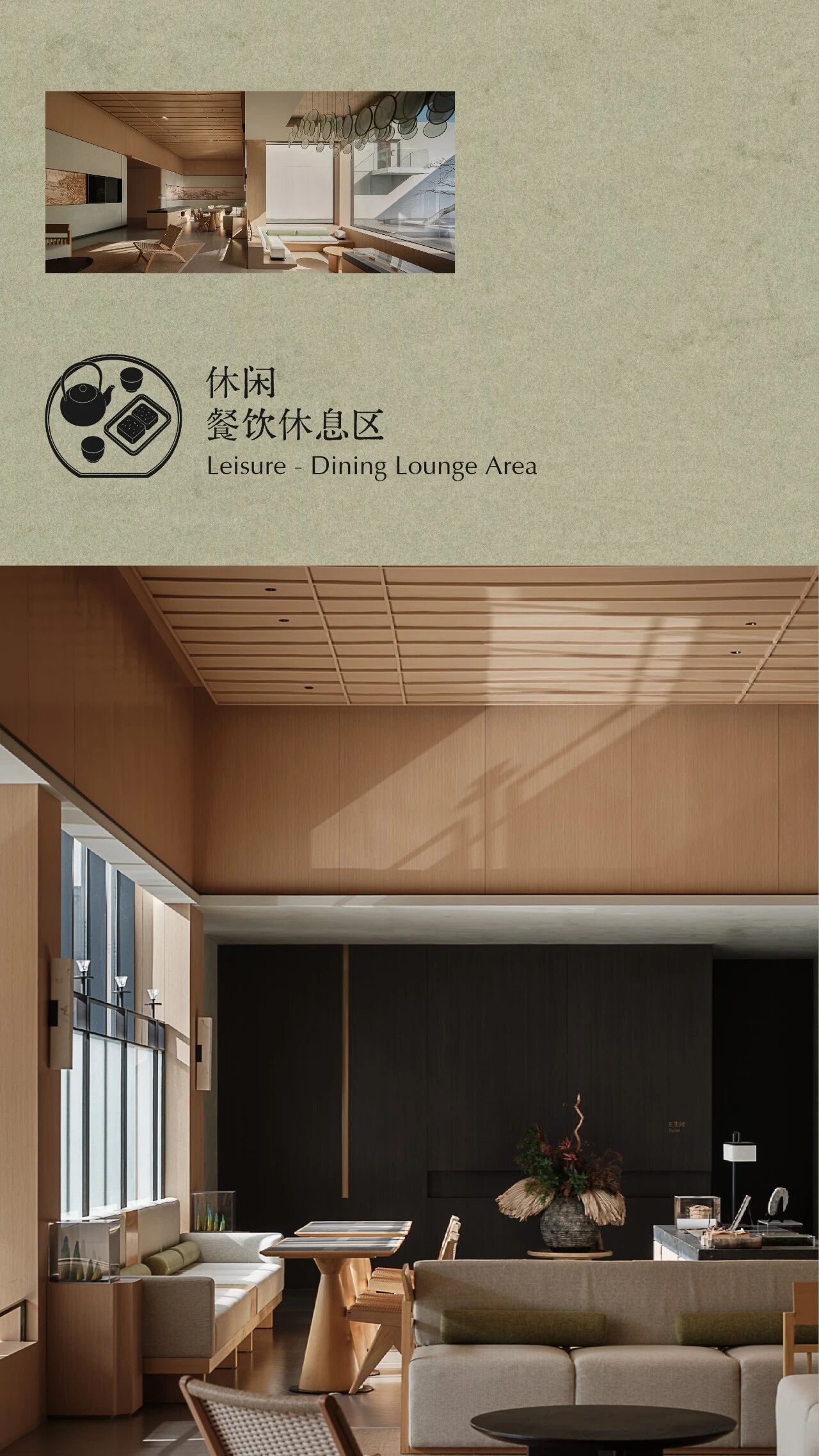 春山在望  溧阳天目湖玉枝茶场 茶语山房-22