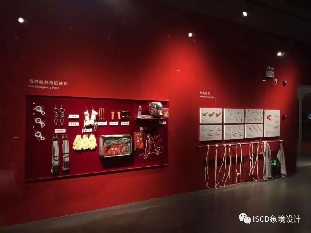 安全体验馆的奇妙之旅 | 救猫 or 救画?当然先自救!-1