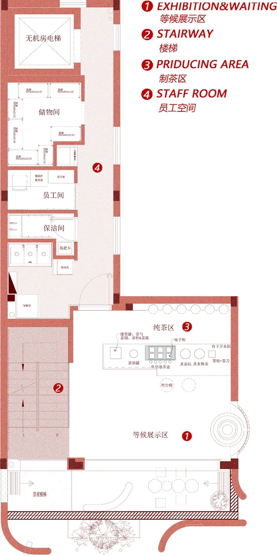 喜茶，设计师都爱去的奶茶店-50