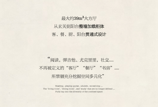 西安万科都会上城丨中国西安丨软装设计菲洛米斯PHILOMIS,产品设计木厘-3