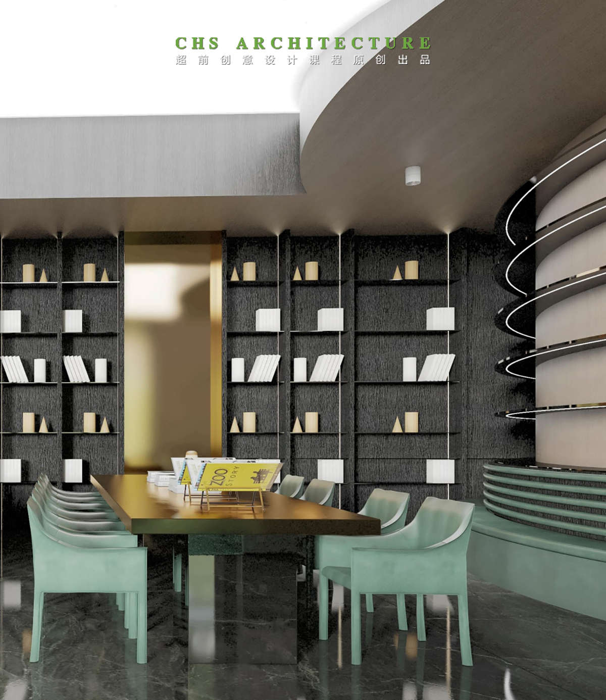 重塑秩序 · 天津城市客厅原创方案设计丨中国天津丨超前设计（超前创意设计教育）-25