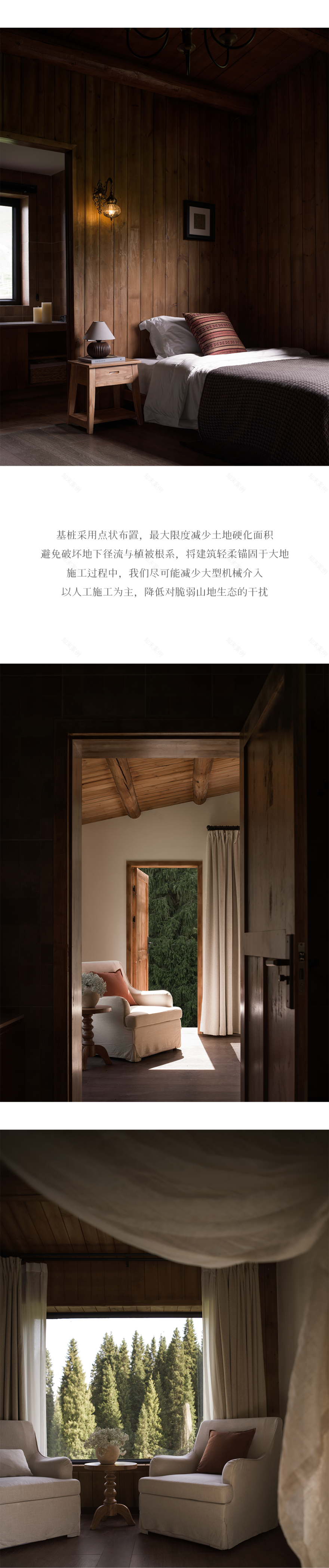 西野集·松与溪民宿丨中国伊犁丨魔匠德克空间设计-6