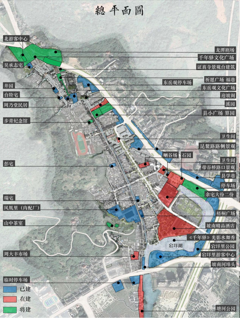 【蓝城时事】49.7万人次！坡南街全线开街！蓝城城市有机更新又一大力作！-44