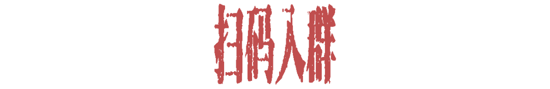 9.6|别坐电梯！首届「楼上楼下」开躁！地下运动乐园VS天台街头战场！-5