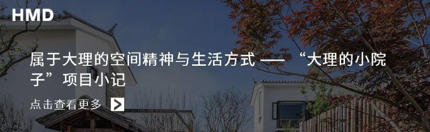 大理小院子 | 欧阳娜娜的文旅生活新体验-63