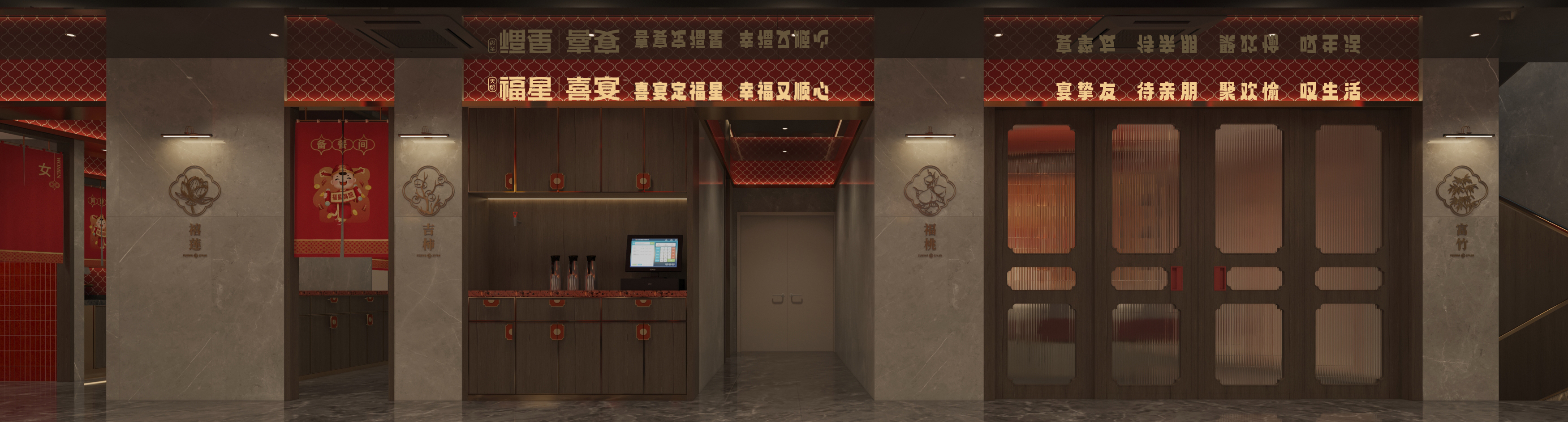 福星喜宴丨中国绍兴-14