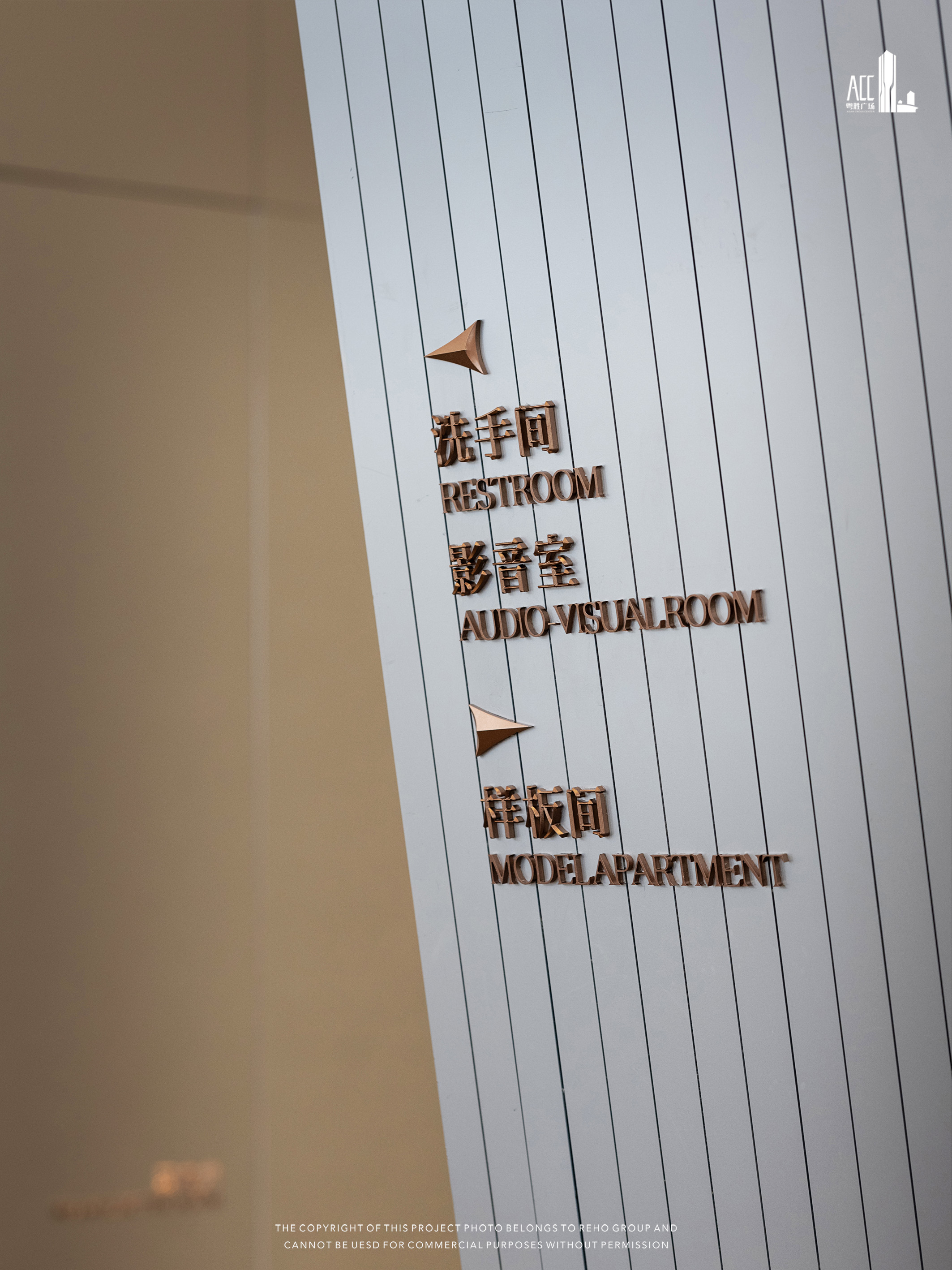 粤胜广场 （展示区）丨中国广州丨上海都设营造,矩阵纵横,深圳市郑中设计等-36