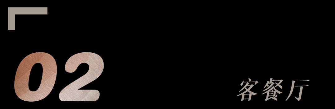 南朗山居丨中国中山丨白菜适家-28