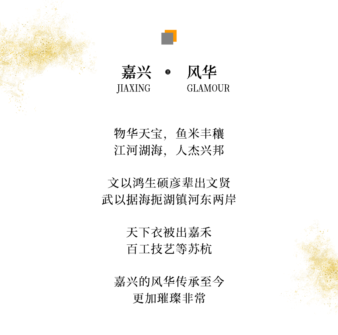 接云揽月 · 希耀嘉兴 | 嘉兴希尔顿酒店即将盛大启幕-1