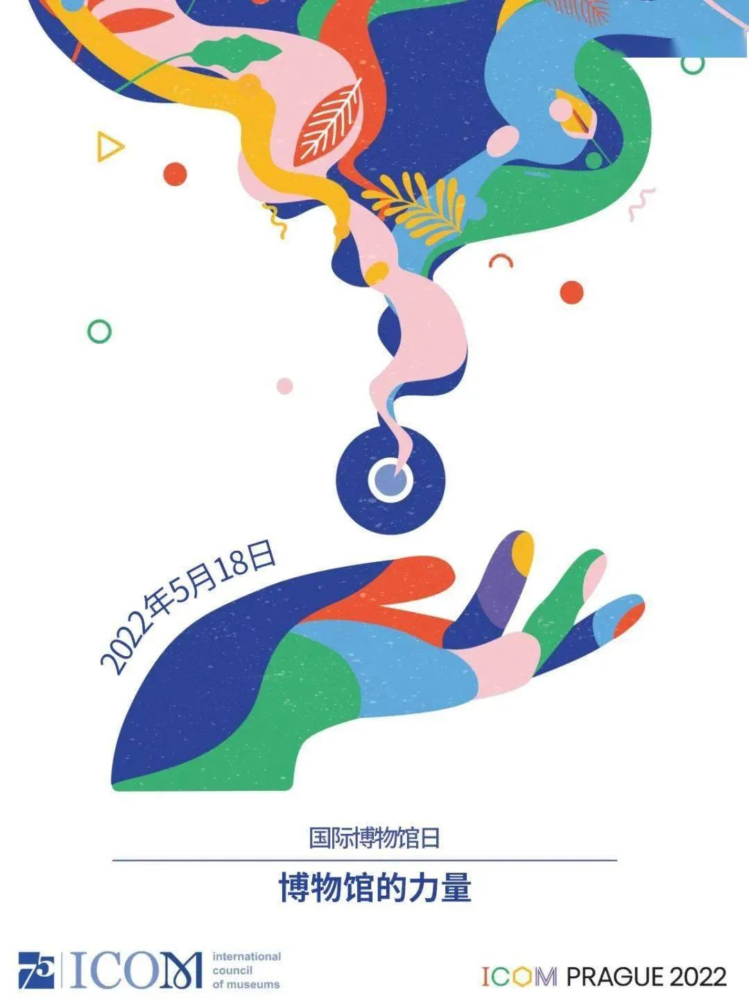 湖北博物馆与宁波奉化区博物馆照明设计丨中国宁波丨深圳高级职业技术学院空间(展示)设计研究所-4