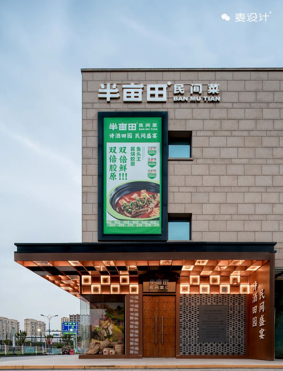 半亩田 · 上海 1800 方田园风格餐厅设计丨中国上海丨李馥伶,徐爱玲,张倍瑜,陈玮,杨爱梅,翟醒怡-12