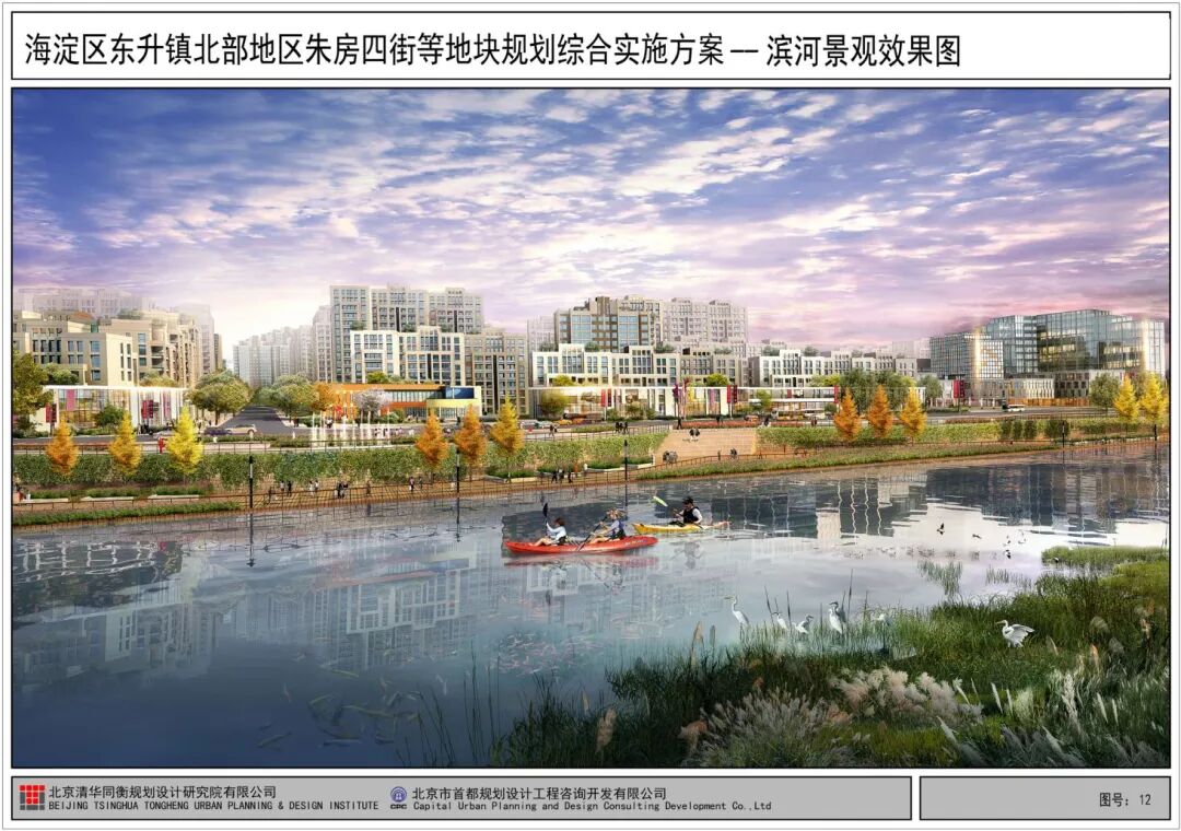 海淀顶豪：建发·海晏-36