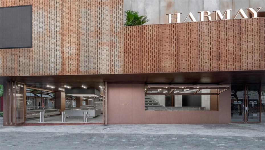 上海新天地话梅HARMAY超市设计丨中国上海丨AIM恺慕建筑设计公司-5