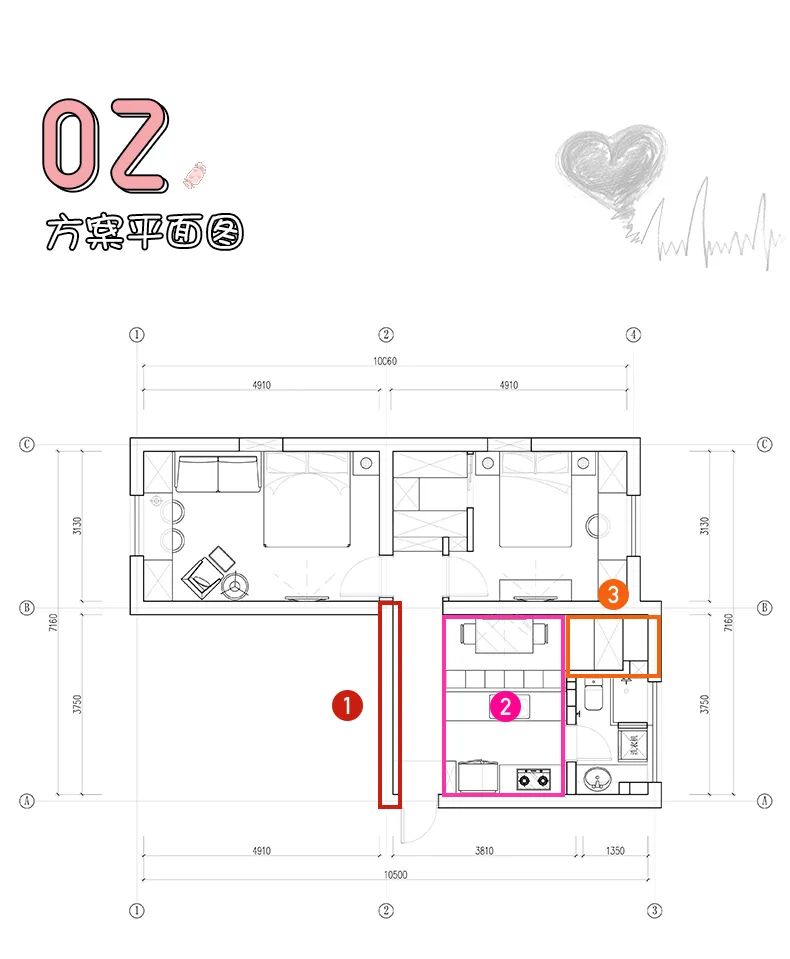 复刻版“爱情公寓” | 糖果色、玻璃砖、开放式厨房-13