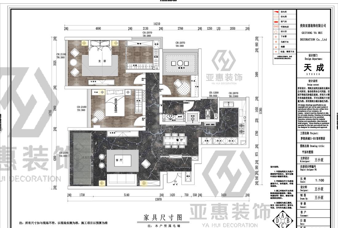 
现代简约 软装随意搭配 -14