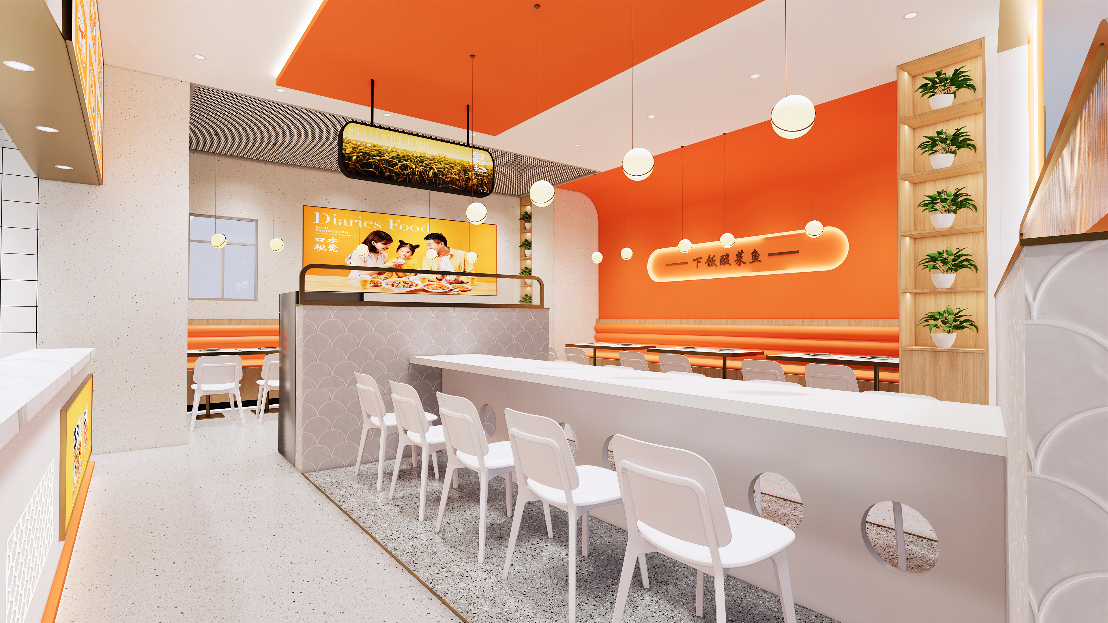 鱼卿初相识酸菜鱼形象店丨中国贵阳丨空谷空间设计事务所-7