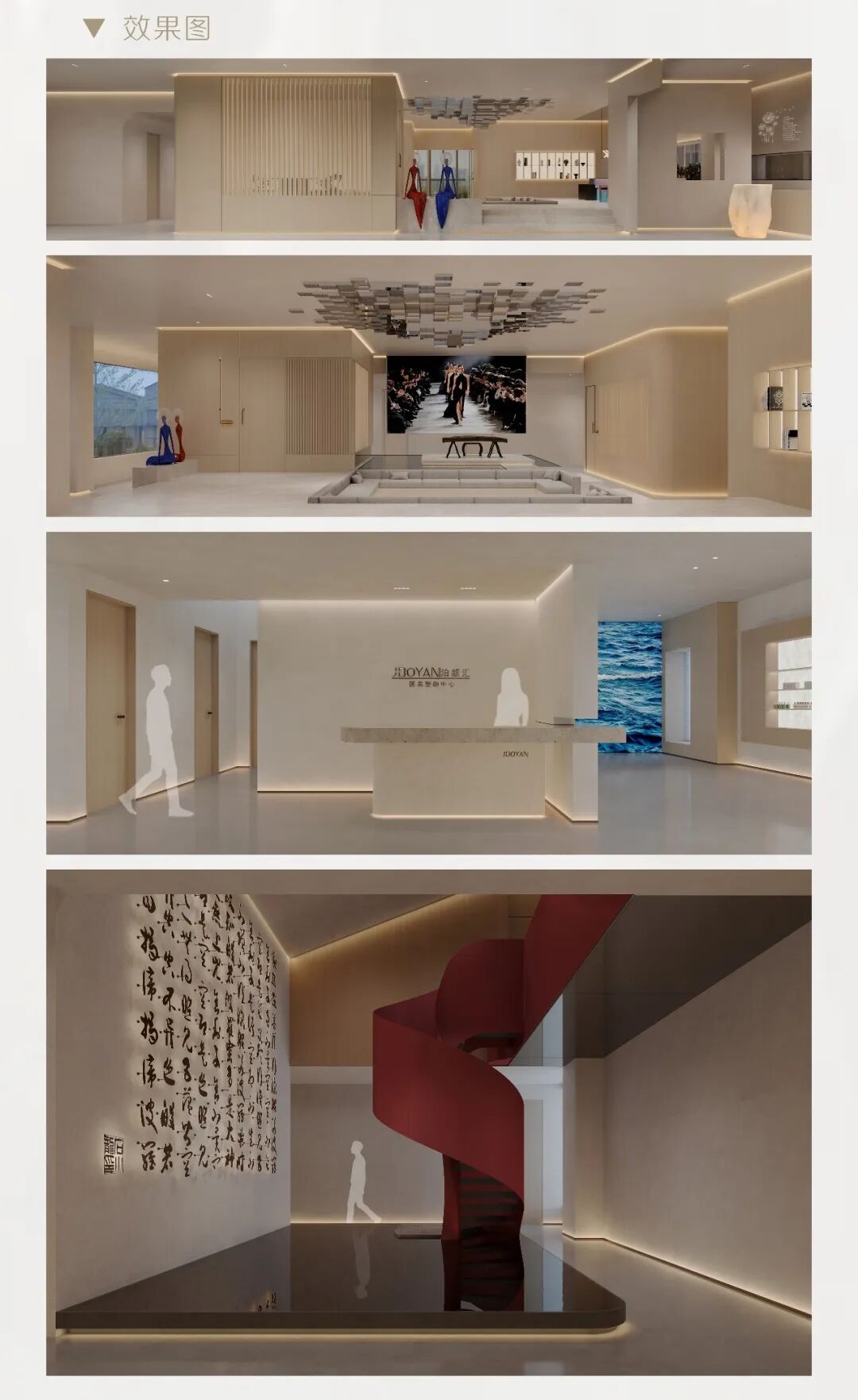 【弘作品】幸福空间-郑州泊颜汇-2